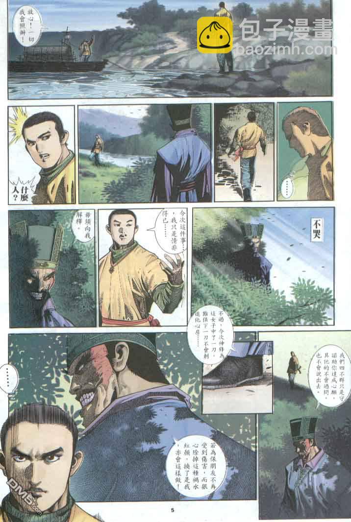 第288卷4