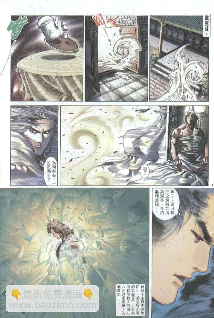 第288卷5