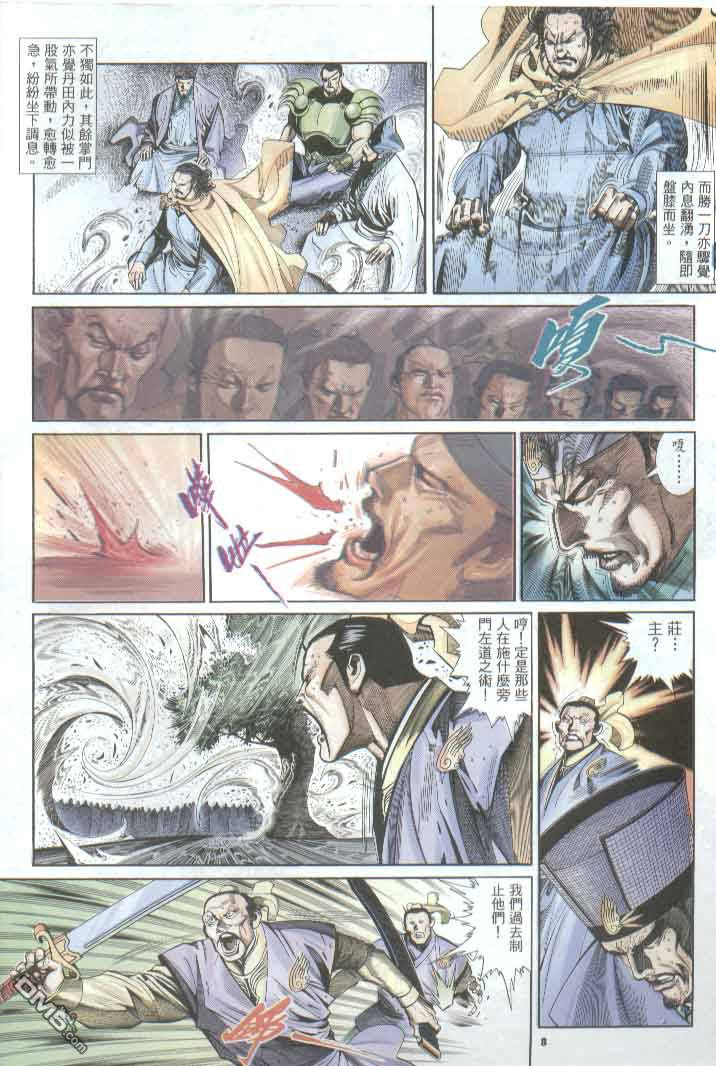 第288卷7