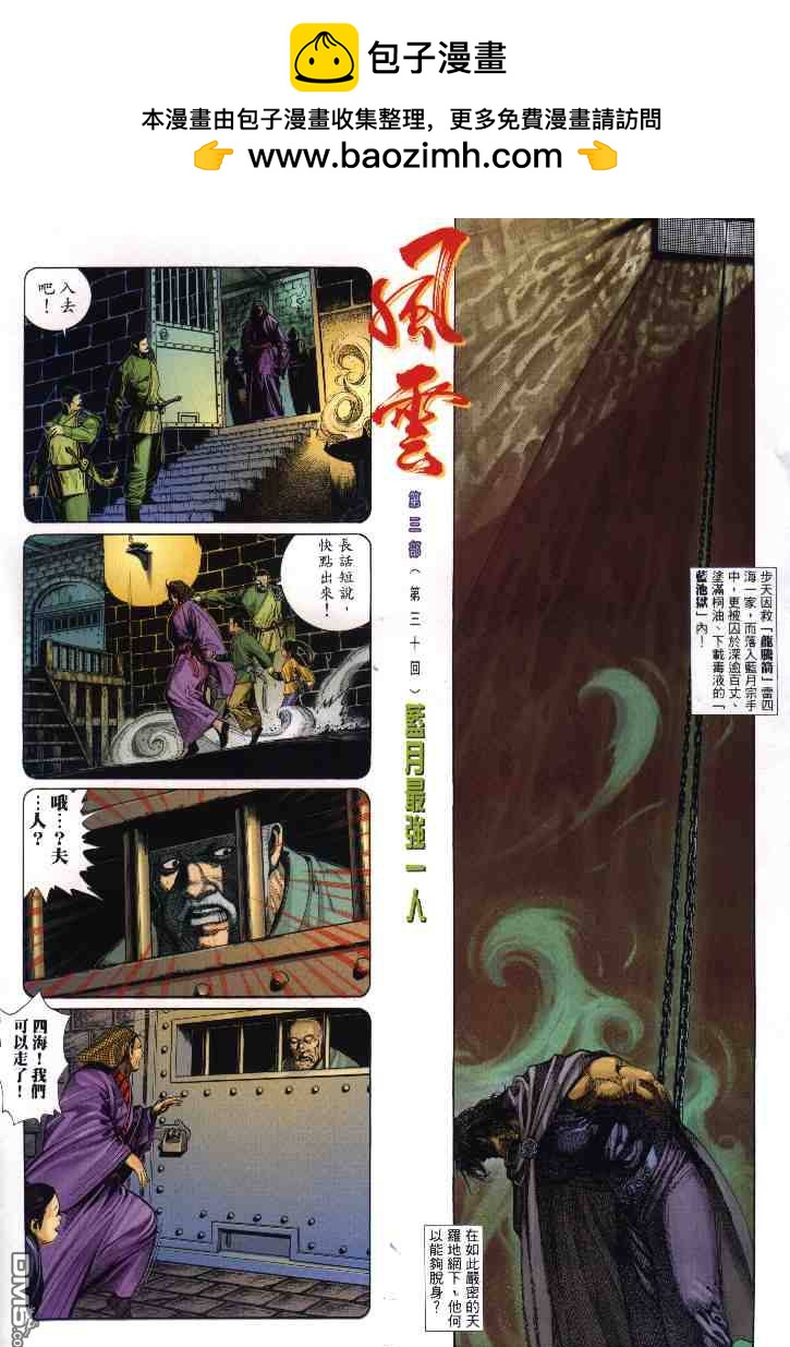 第289卷1
