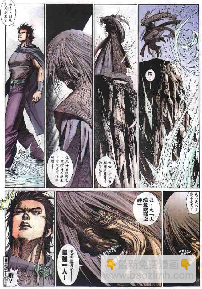 第289卷14