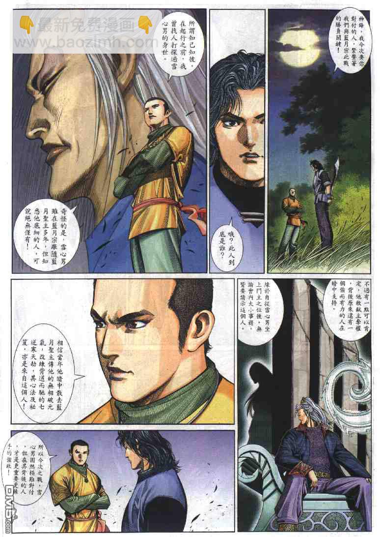 第289卷15