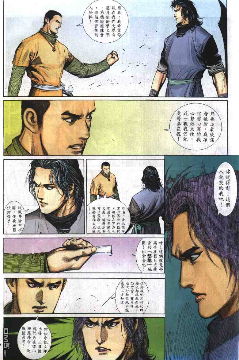 第289卷16