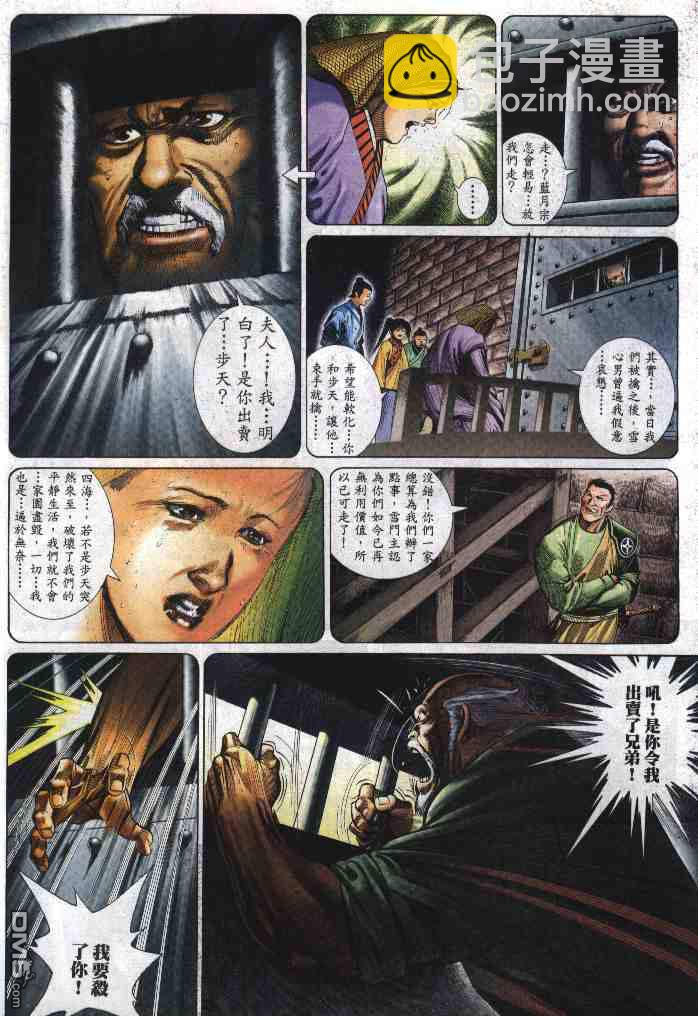 第289卷2