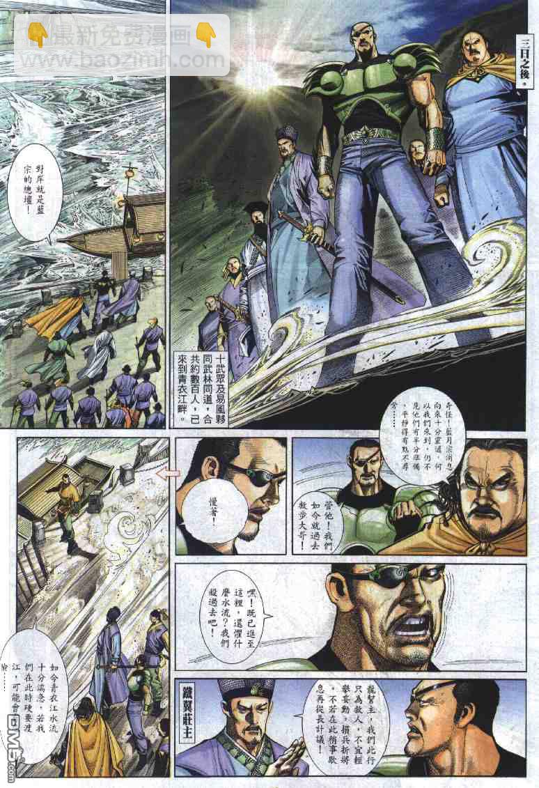 第289卷27