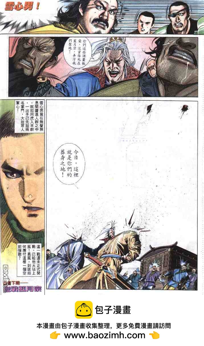 第289卷29