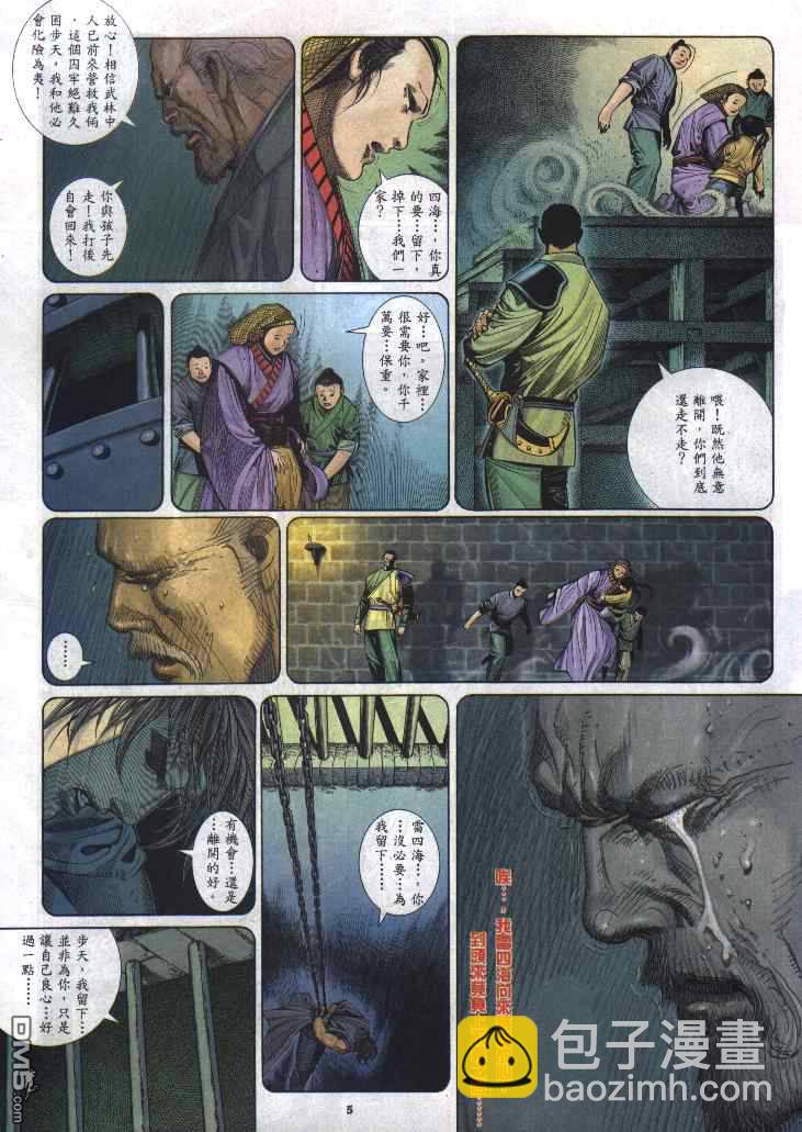 第289卷4