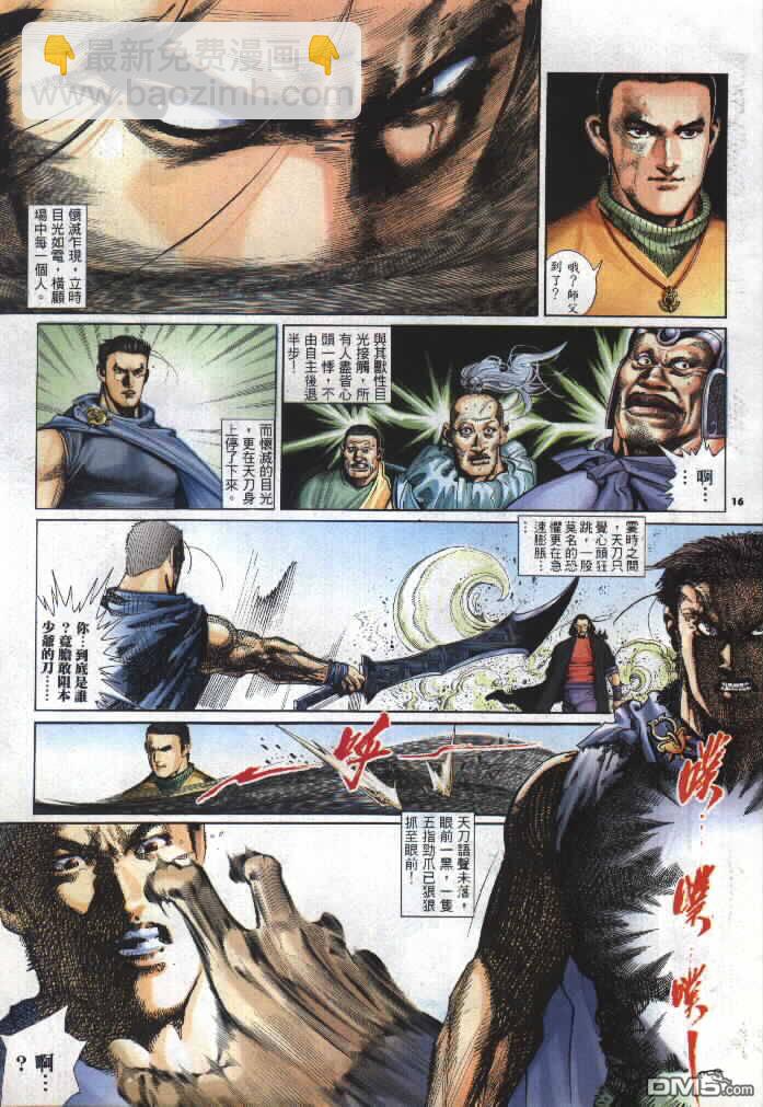 第290卷15