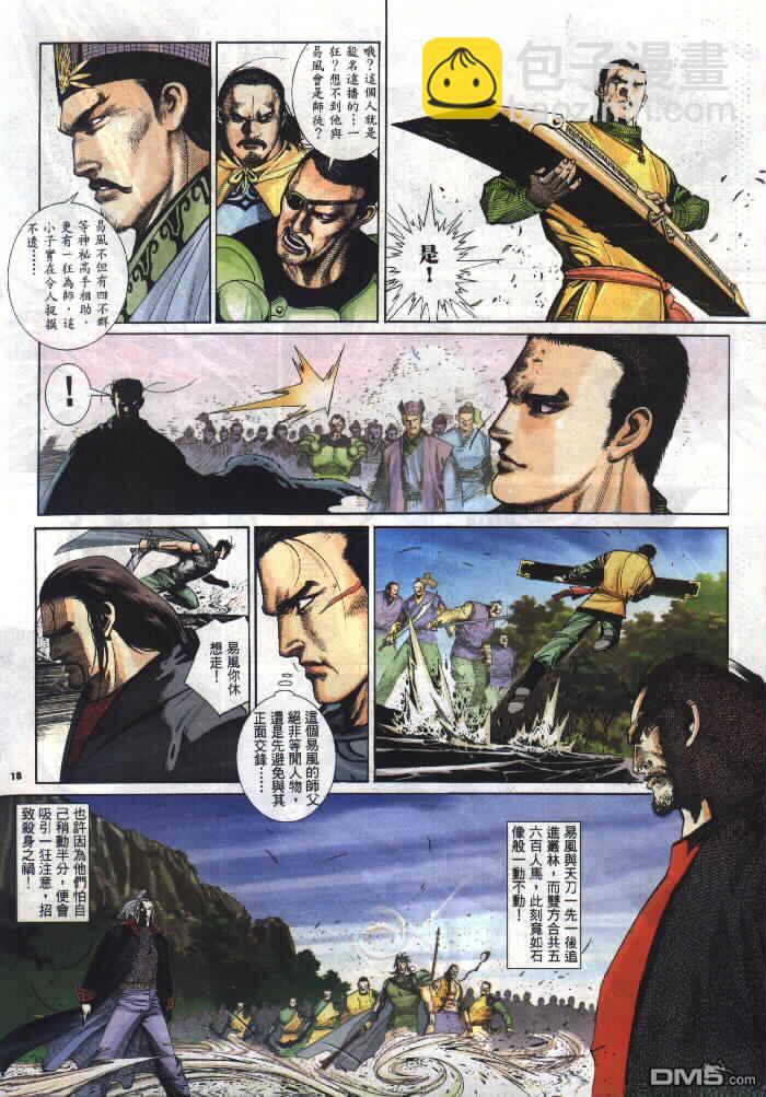 第290卷17