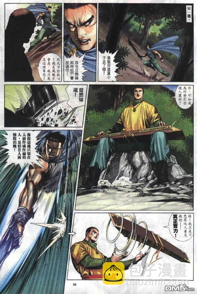 第290卷22