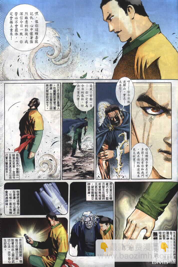 第290卷28