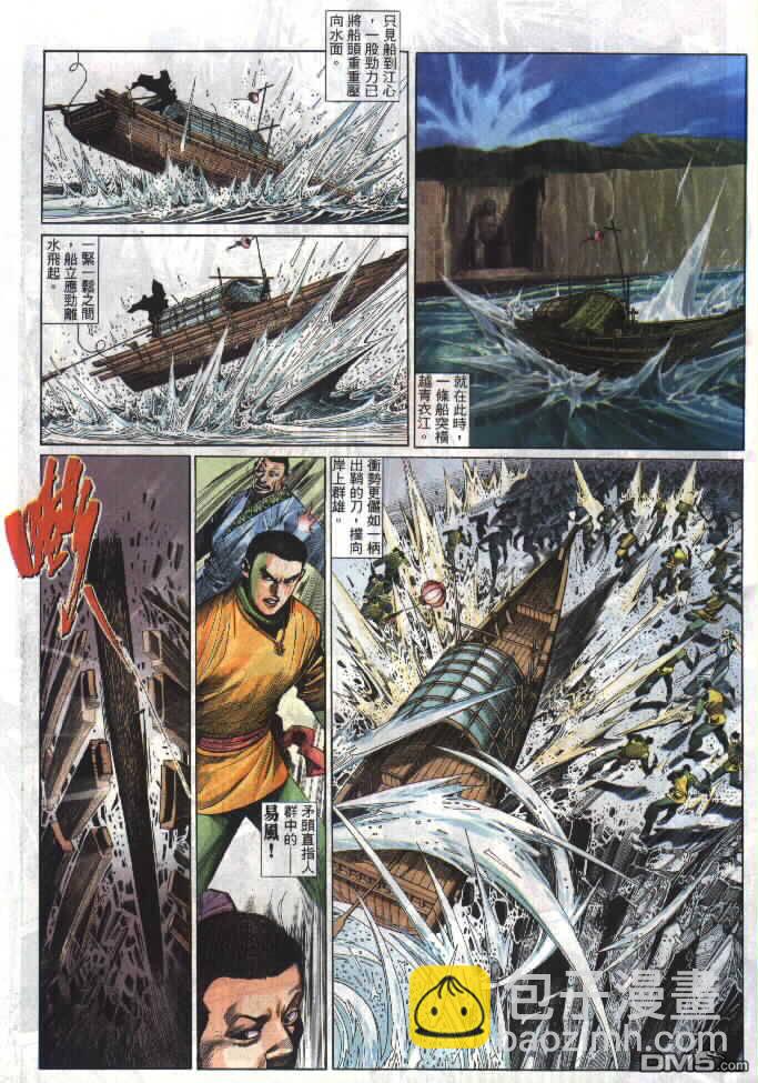 第290卷4