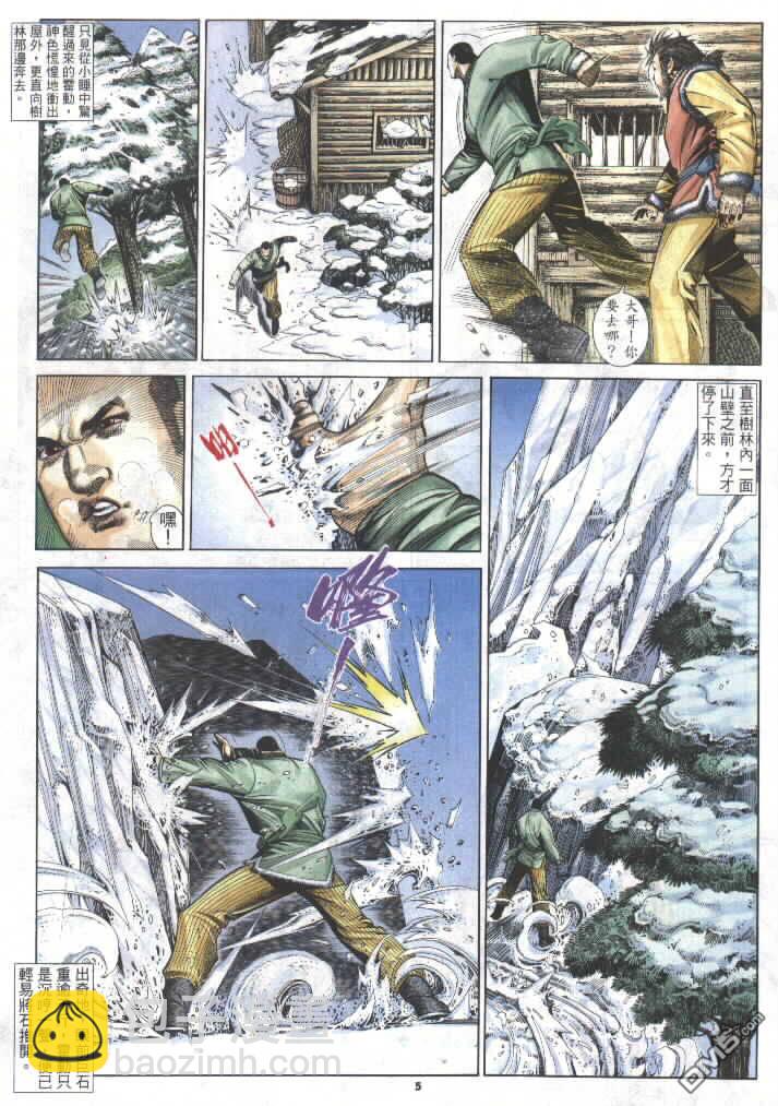 第292卷4