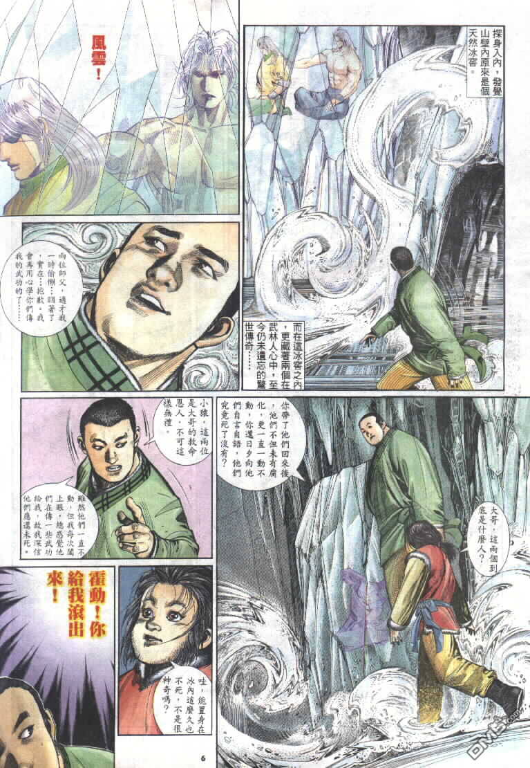 第292卷5