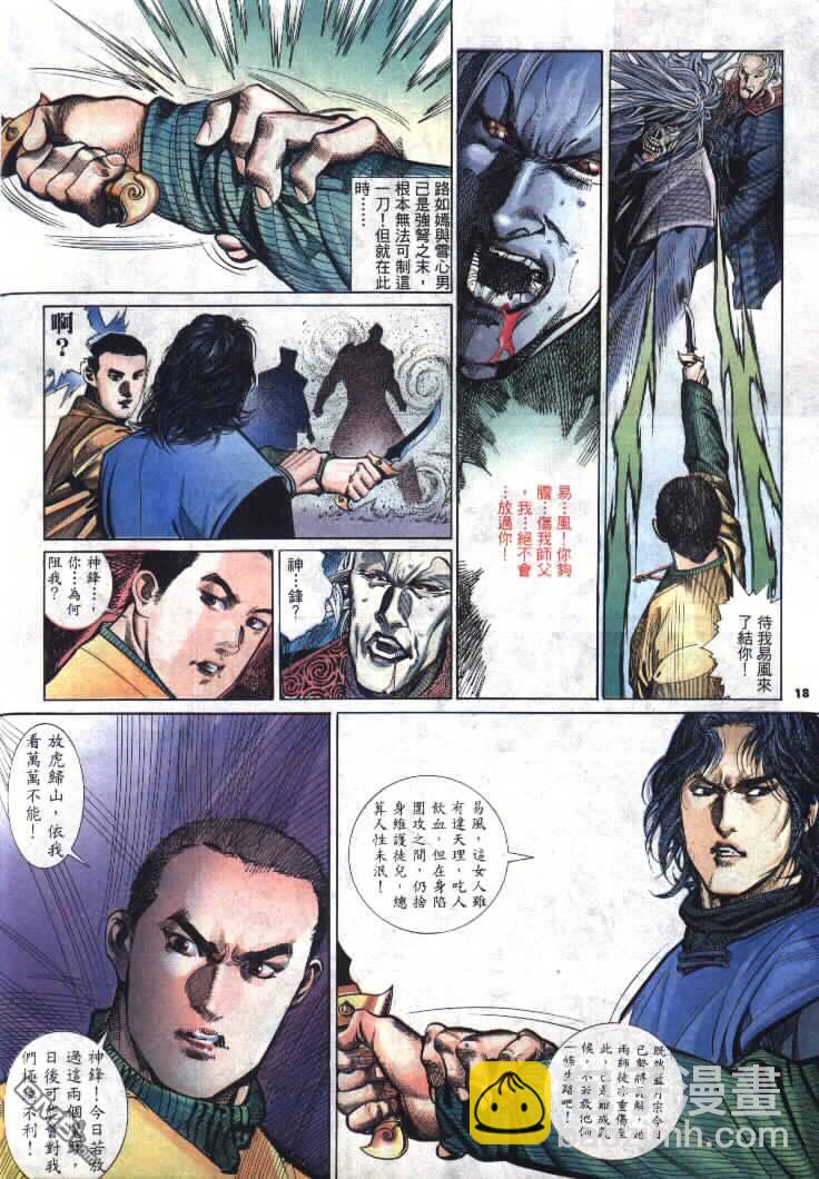 第294卷17