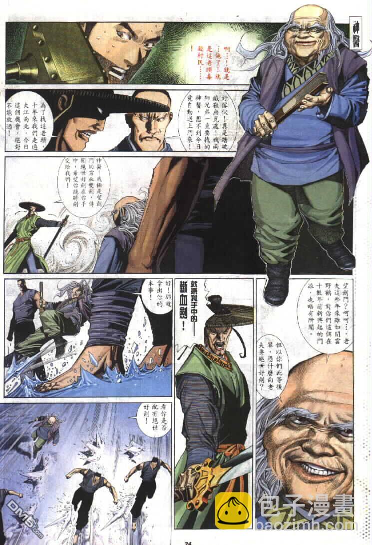第294卷23