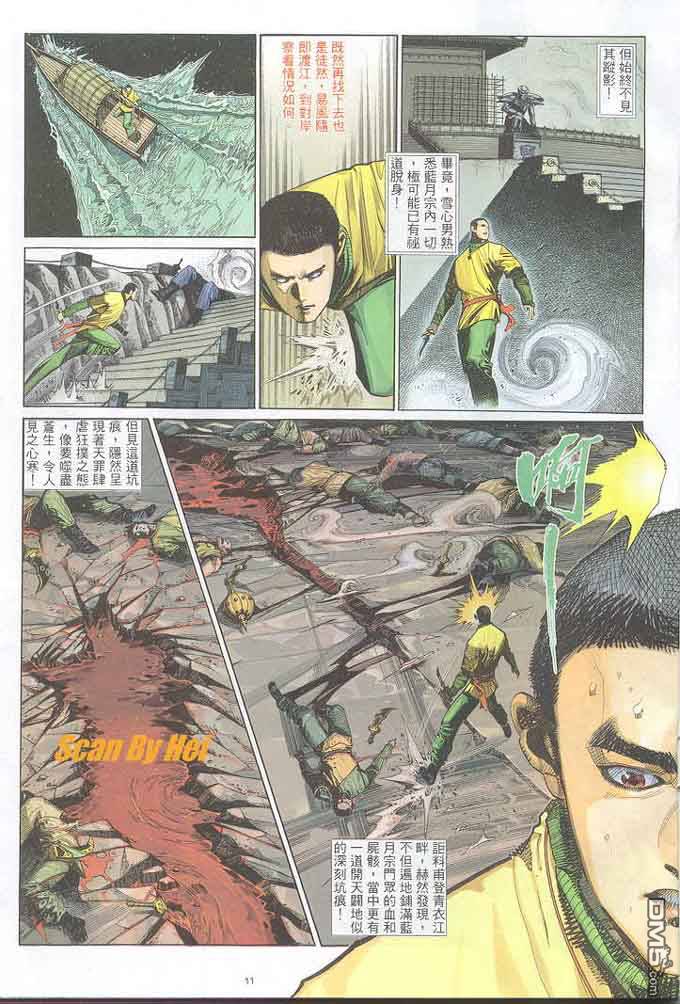 第295卷10