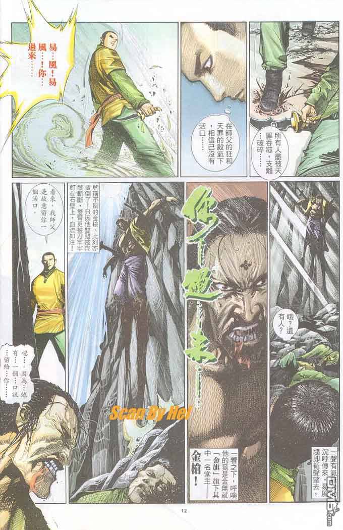 第295卷11