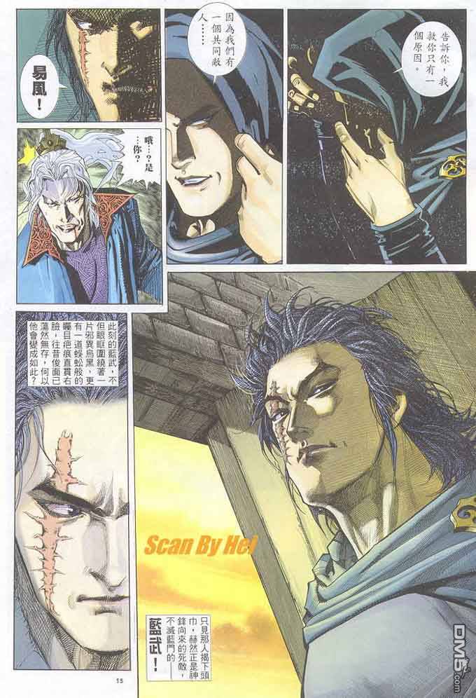 第295卷14