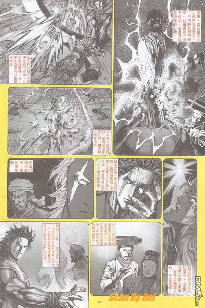 第295卷15