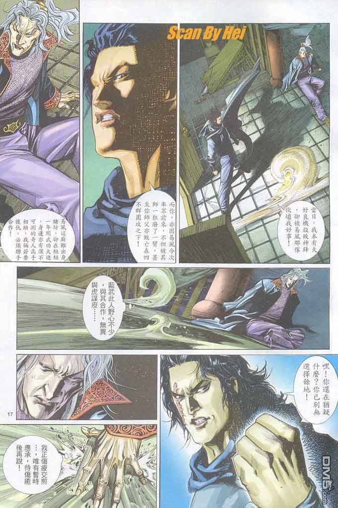 第295卷16