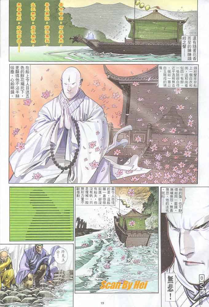 第295卷18