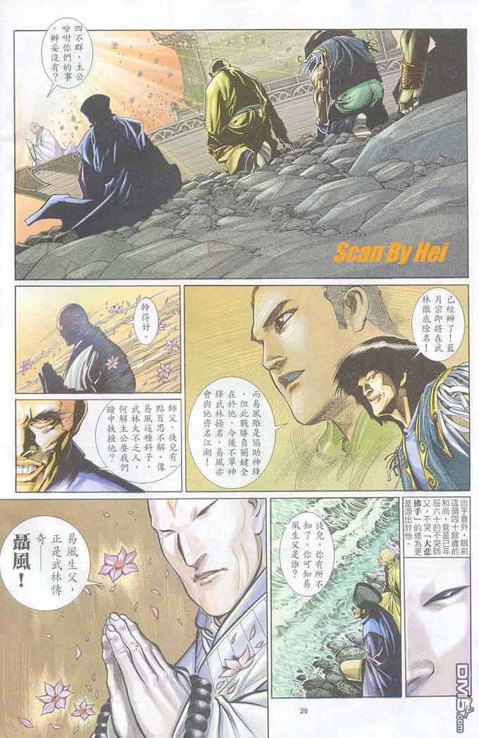 第295卷19