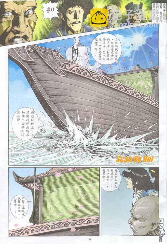 第295卷20