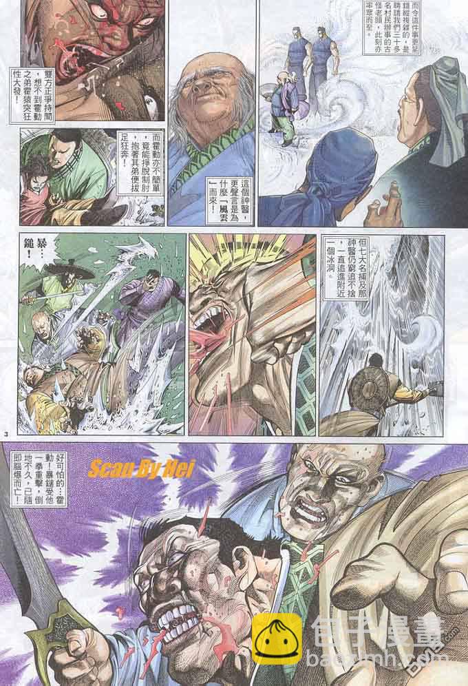第296卷2