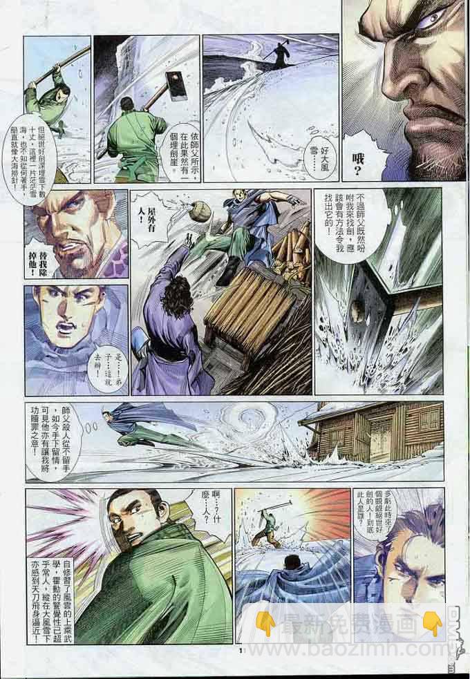 第297卷10