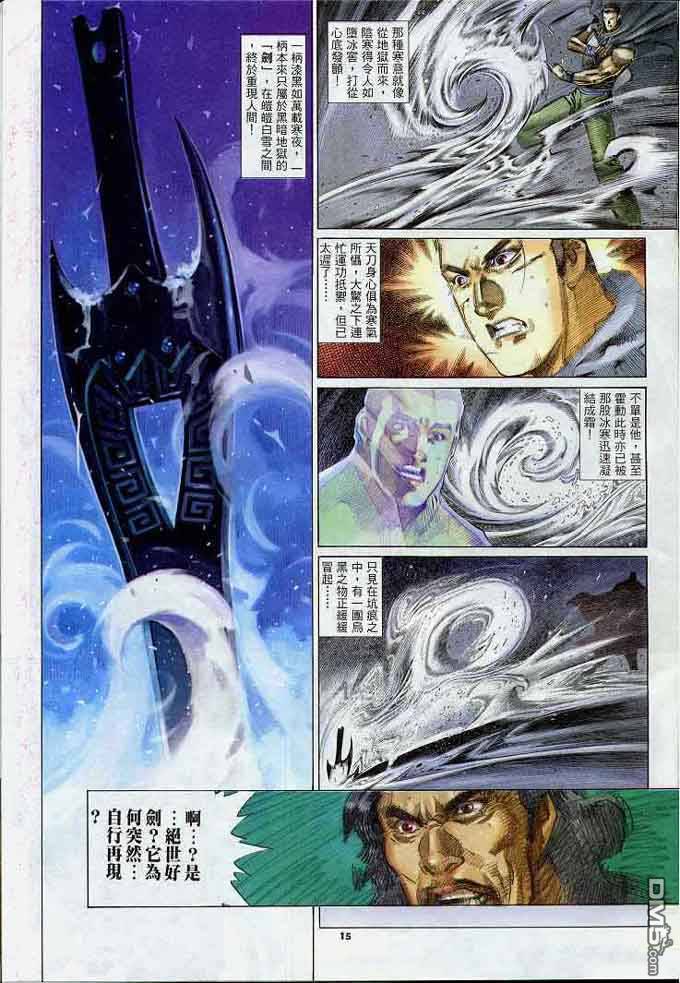 第297卷14