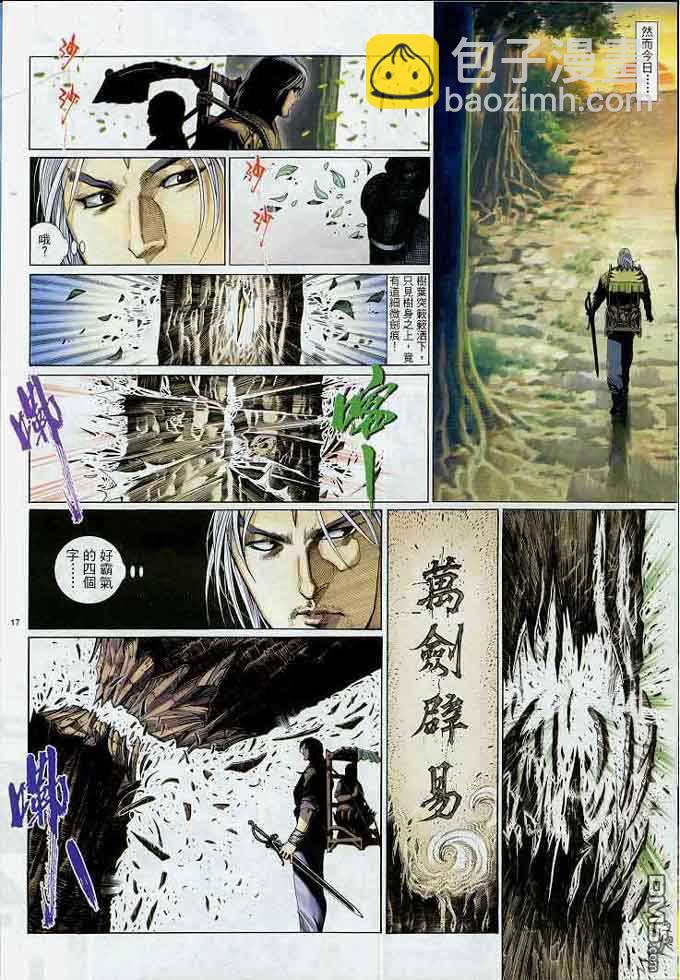 第297卷16