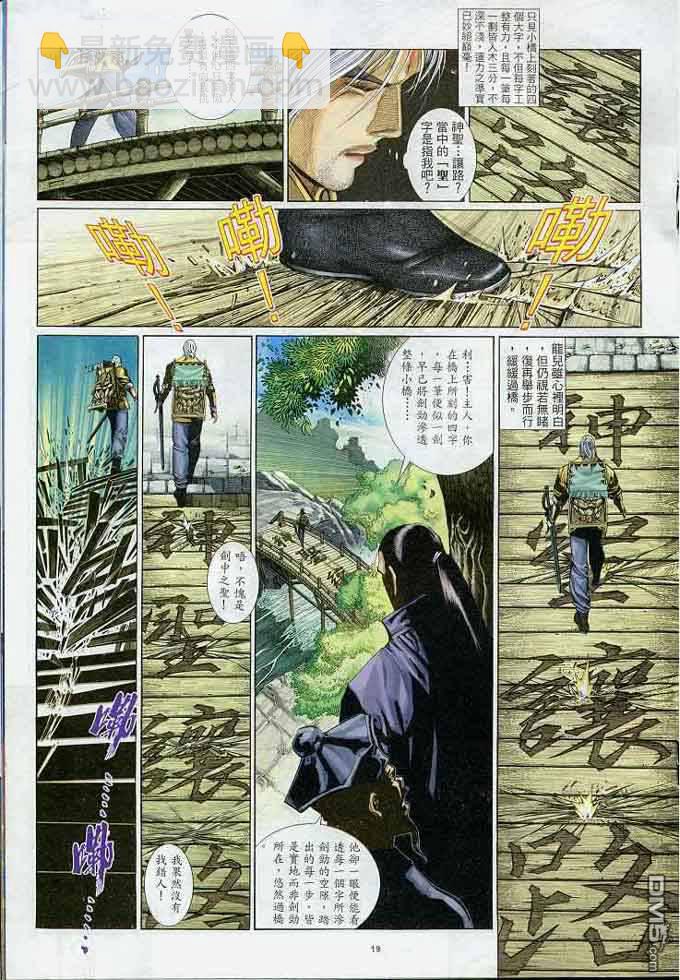 第297卷18