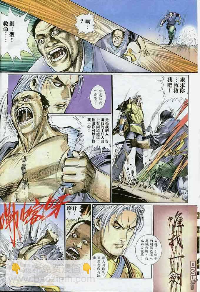 第297卷19