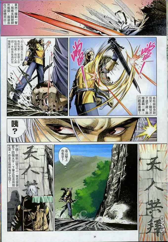 第297卷20