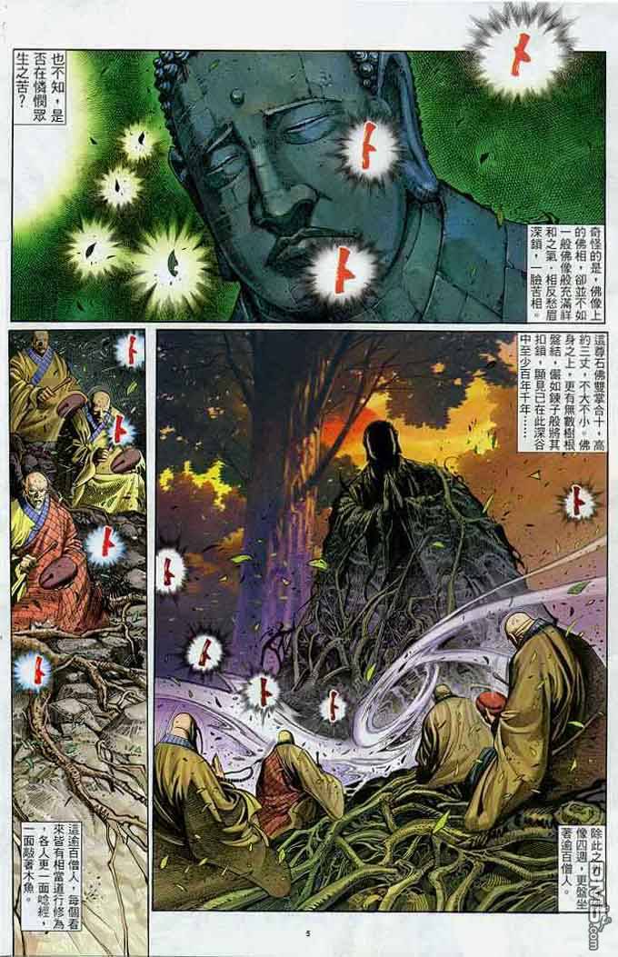 第297卷4