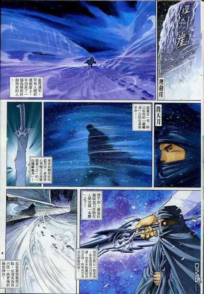 第297卷7