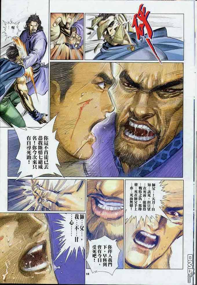 第297卷9