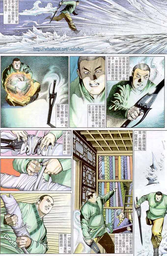 第298卷12