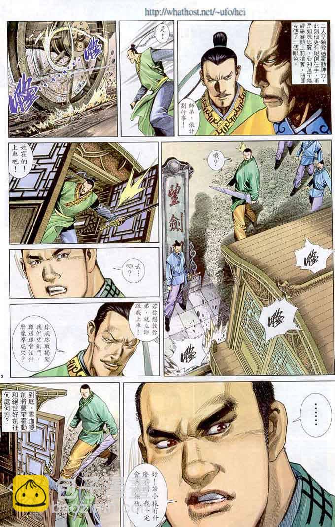 第298卷14