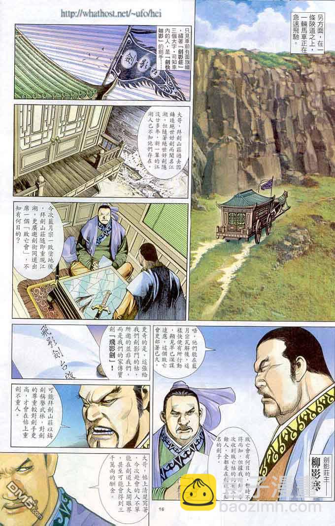 第298卷15