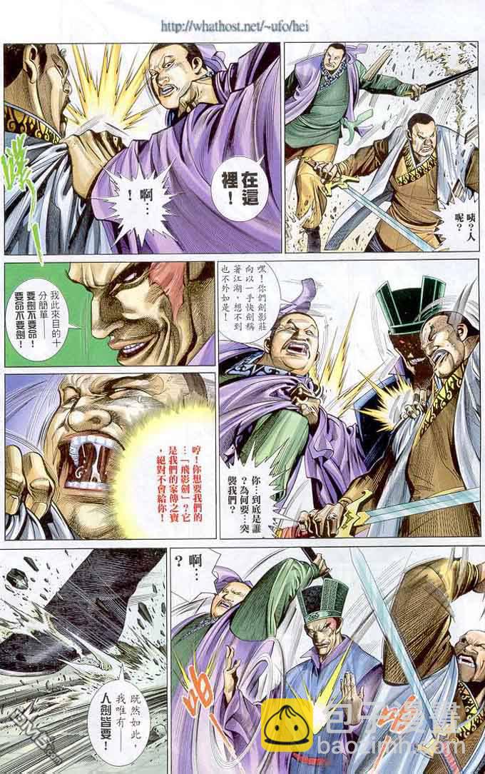 第298卷18