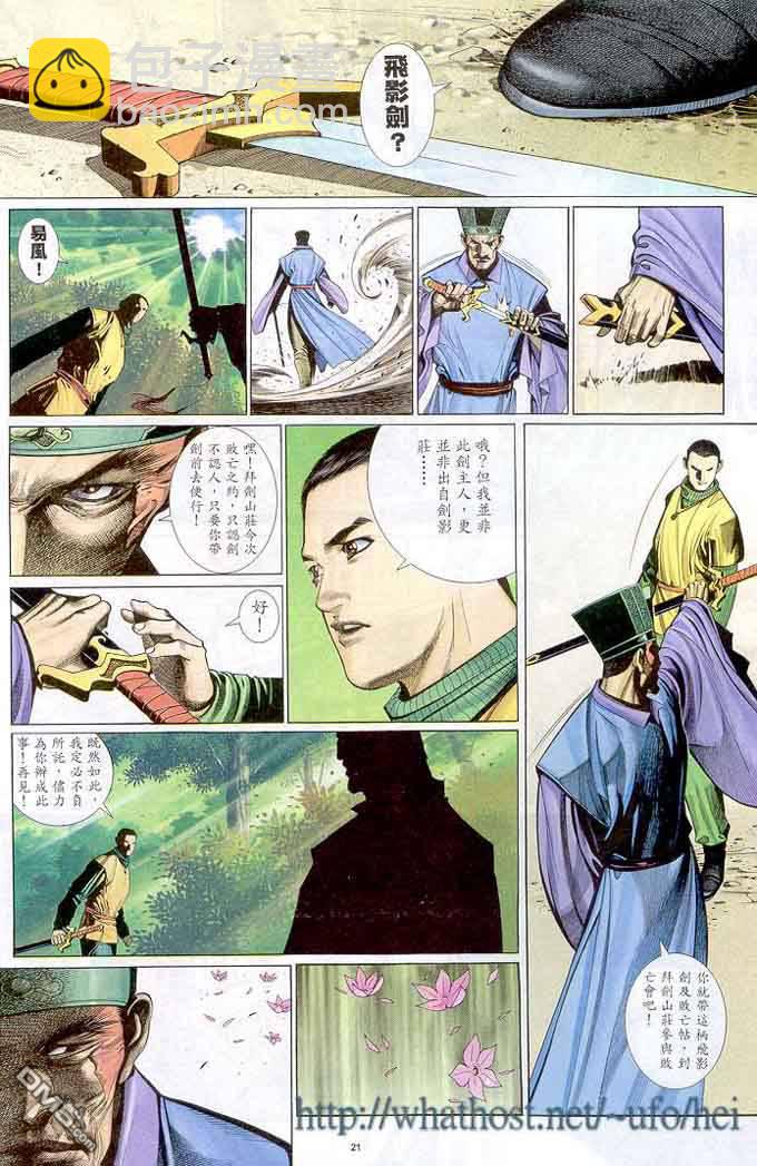 第298卷20