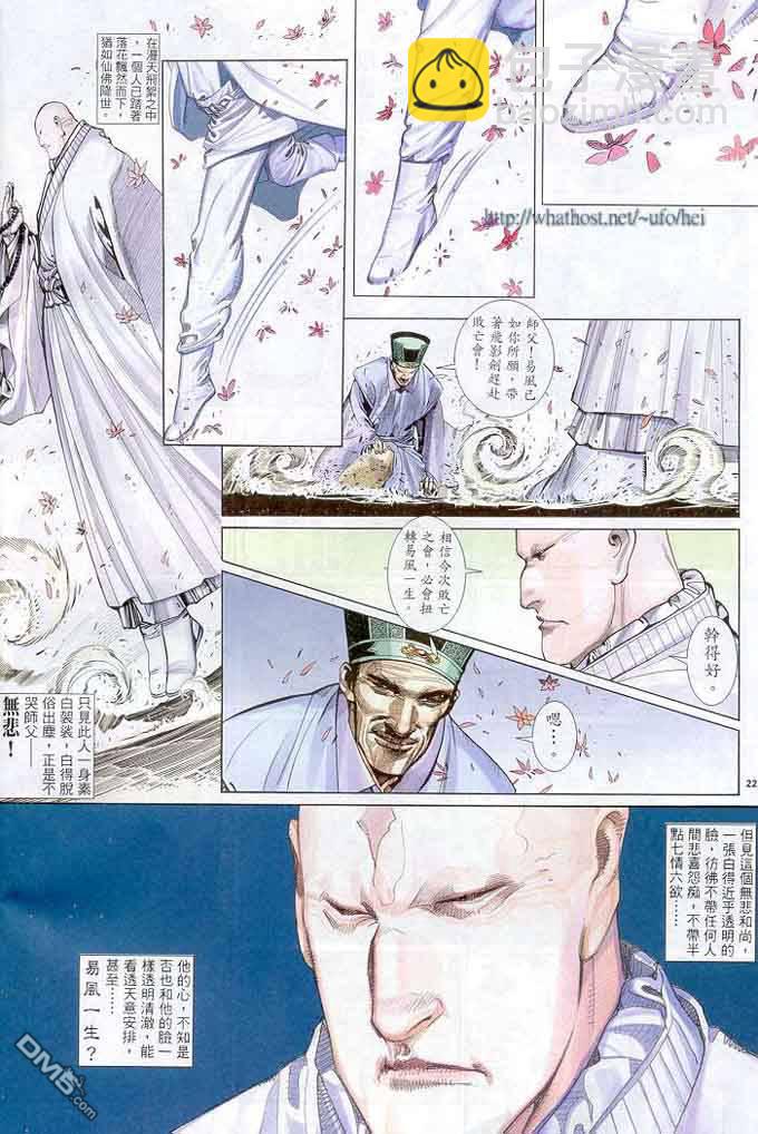 第298卷21