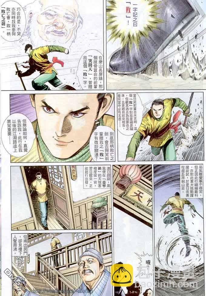 第298卷22