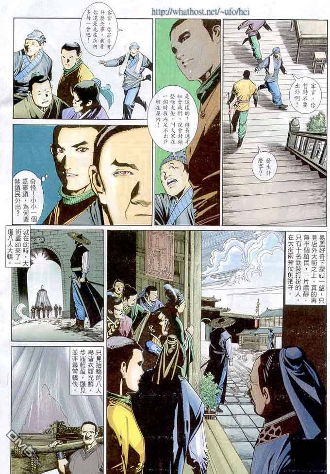 第298卷23