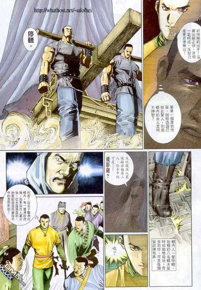 第298卷26
