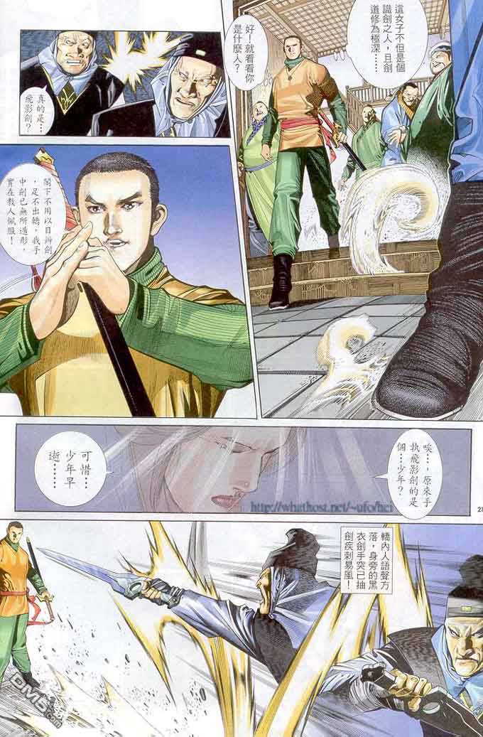 第298卷27