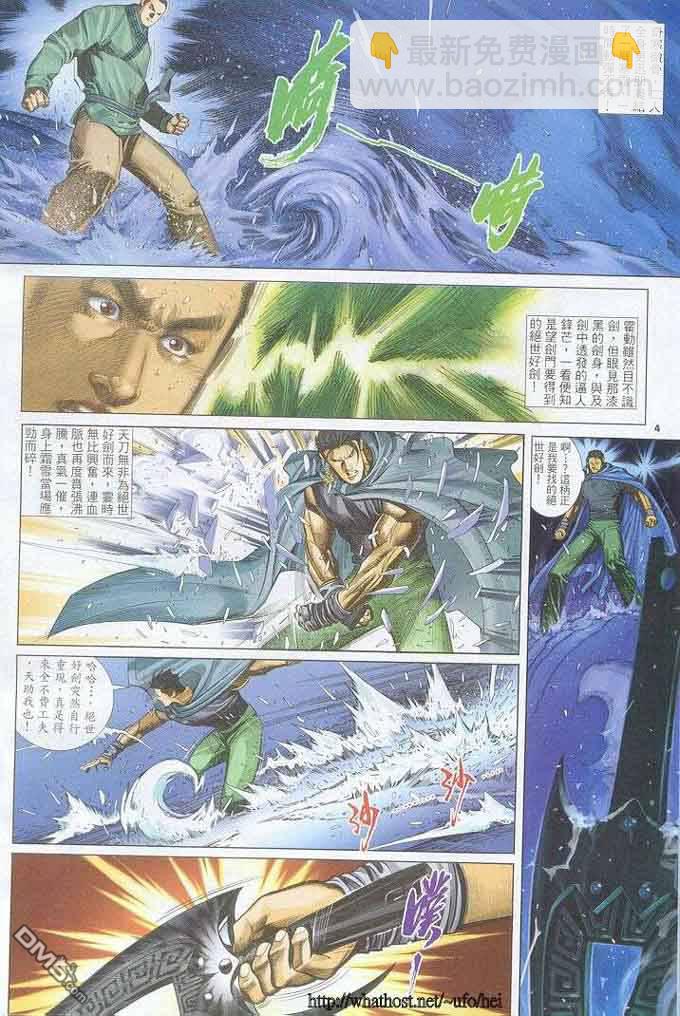 第298卷3