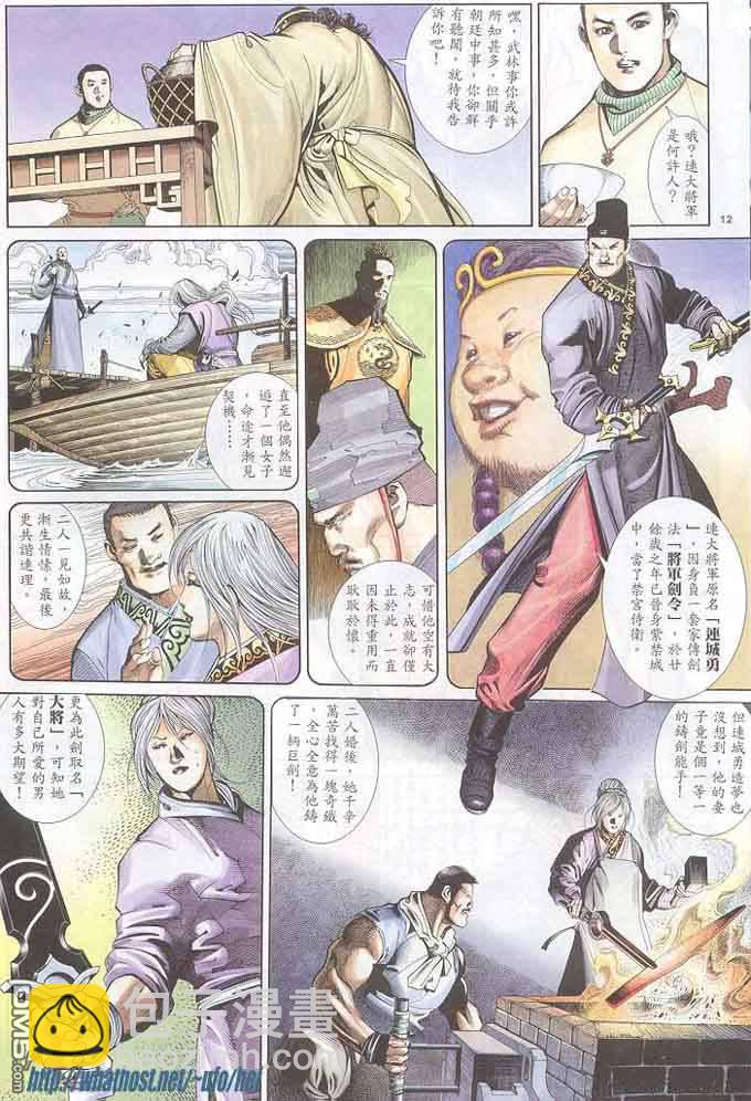 第299卷11